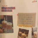 유달식품 이미지