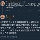 팬이 바버 매장에서 들었는데 세훈이가 입은 셔츠 전국매장 수량 끝났다고 이미지