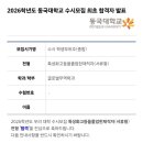 중앙한양대태권도 이미지