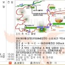 10월 29일~30일(금토/1박2일) 특별산행 [일본 대마도 산행 및 여행] 안내 이미지