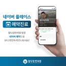 다정한의원 이미지