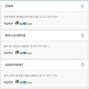 남경슈퍼 이미지