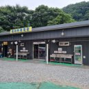 중바위캠핑장 | 가평 중바위캠핑장 캠핑 후기