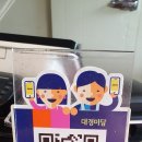 대경미담 이미지