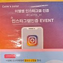 캄스컬러 망원역점 이미지