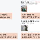 삼성(아)경로당 이미지