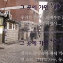 그곳에가면 이미지