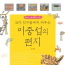 논리논술