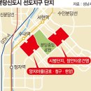 재양지 이미지