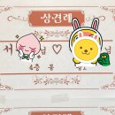 노원,창동 상견례 장소추천-하누소 아름찬코스 상견례 후기