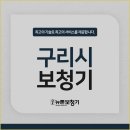 뉴톤보청기 이미지