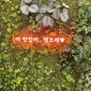 보울레시피 충장점 이미지