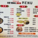 보문돌짜장 이미지