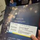 덕분에 희망 음악회 네이버블로그