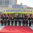 신안군농업기술센터 미디어스
