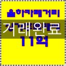 소로3-203 이미지