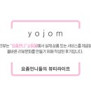 야채언니 네이버블로그