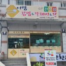 어맘집 이미지