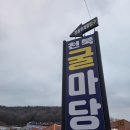 바다수산창고
