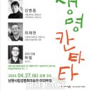 남원하림