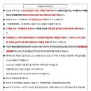 나진초용창분교장 네이버블로그