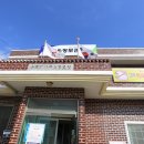 송호경로당 이미지