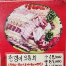 청명수산 - 당진시 삽교천3길 93 | 청명수산