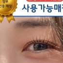 지니뷰티(JINI Beauty)