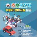 신진정비 이미지