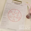 대전 송촌동 맛집, 추운겨울날 뜨끈한 국물에 소주한잔? &#39;정성담아&#39;