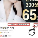 오호성형외과의원 이미지