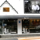 빵장수단팥빵범어점