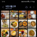류수형쏙내과 이미지