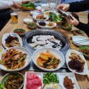 대성산꼼장어