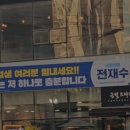 김송이의원 이미지