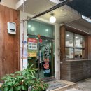 본가밀면 이미지