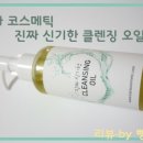 카라코스메틱 이미지