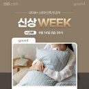 슬라운드