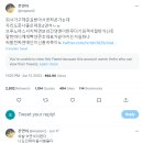 브루노마스 콘서트에 연예인들 많이왔다고 빡친 사람들 근황 ㄷㄷㄷ..JPG 이미지