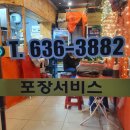 내안애치킨 네이버블로그