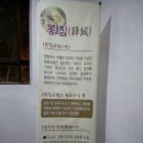 정인당한의원 이미지