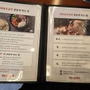 백채김치찌개 봉담2지구점 이미지