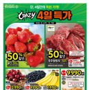 홈플러스(주)강서점 이미지