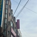 다원중학교 | 울산마사지 슬리밍 하체 고주파관리 다원피부마사지 후기