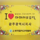 아이러브뮤직 이미지