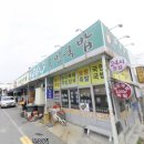 백록담국민국밥