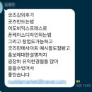 굿디엔