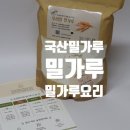 농장믿지혜