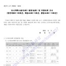 소로3-38 이미지