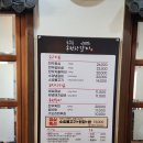 용호동맛집 용호동 송원왕갈비 점심특선 배불리 먹고 온 후기!